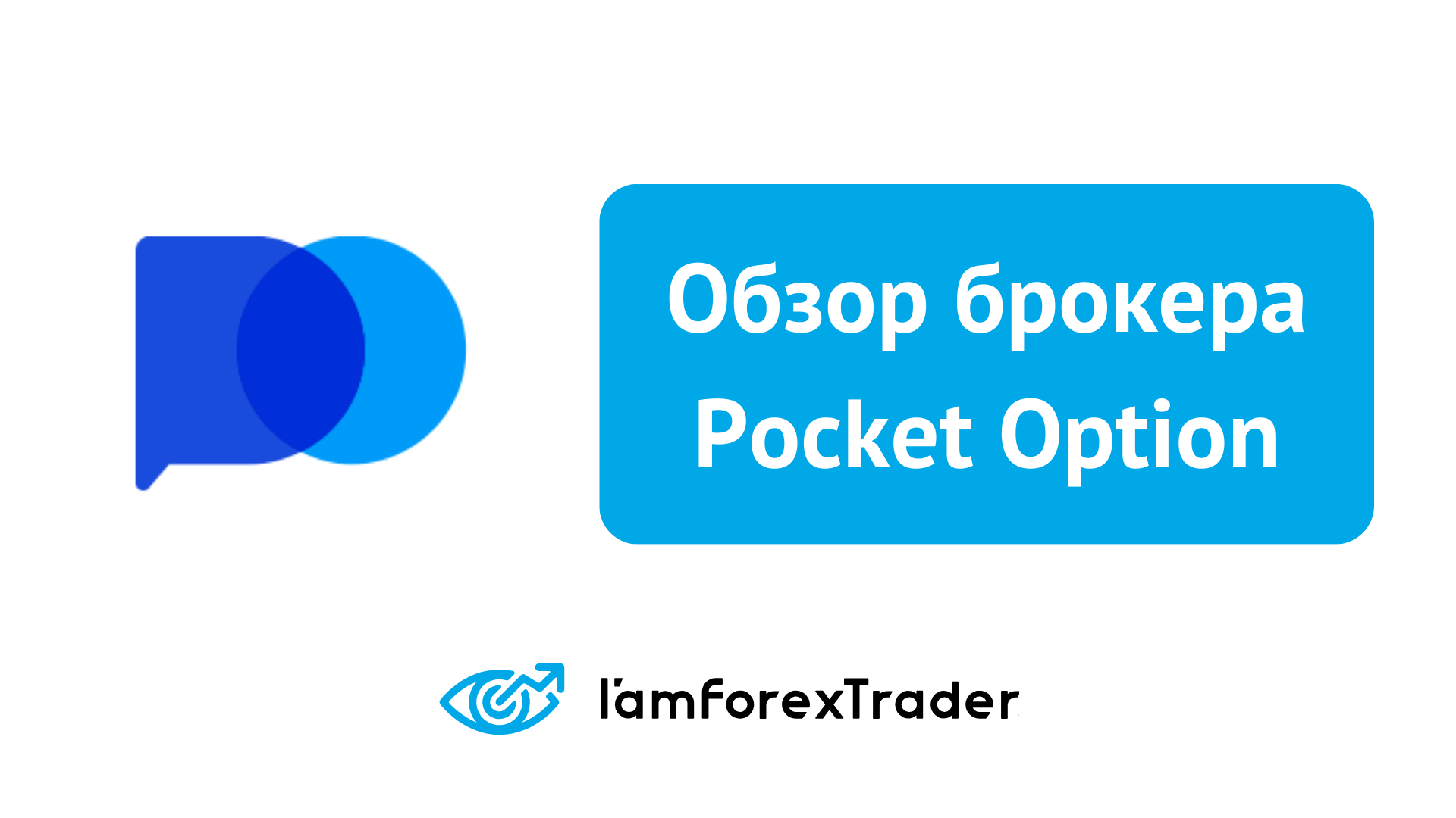 Everything You Need to Know About the Pocket Option Site Everything You Need to Know About the Pocket Option Site